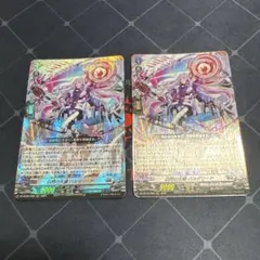 ヴァンガード バルダリード、パンスメルミアセット ヴァンガード バルダリード、パンスメルミアセット （人気