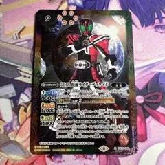 バトスピ 50th 仮面ライダーディケイド　シークレット 2021/8)(SECRET)50th仮面ライダーディケイド【R-K50thSP】{CB19