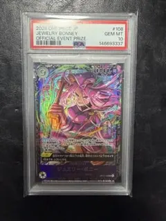 2026年最新】ワンピースカード フラッグシップの人気アイテム - メルカリ