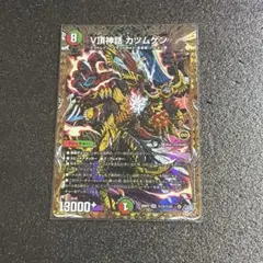 2026年最新】カツムゲンの人気アイテム - メルカリ