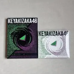 2026年最新】永遠より長い一瞬の人気アイテム - メルカリ