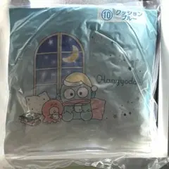 サンリオ当たりくじ ハンギョドン クッション ブルー ①