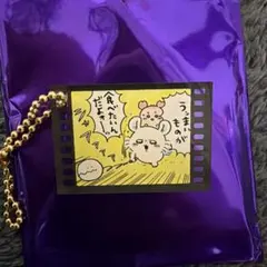 映画ちいかわ　トレーディング　あの時の思い出　アクリルチャーム モモンガ 古本屋