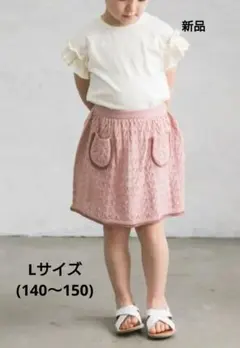 miichan様 リクエスト 2点 まとめ商品