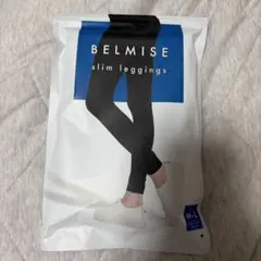 【新品未使用】ベルミス BELMISE スリムレギンス M-L 【正規品】