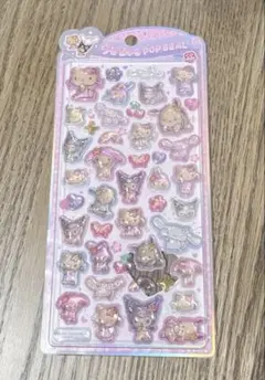 うるちゅるPOP SEAL サンリオ 日焼けサマー 新品未開封