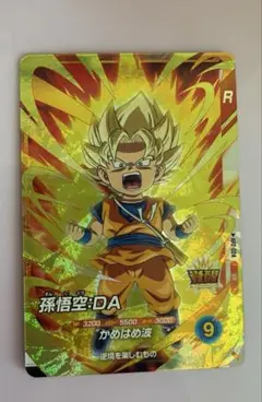 2025年最新】ドラゴンボールスーパーダイバーズ 孫悟空 srの人気