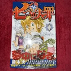 ぢたま某/幻の読み切り？】月刊Gファンタジー「1998年7月号」 - メルカリ