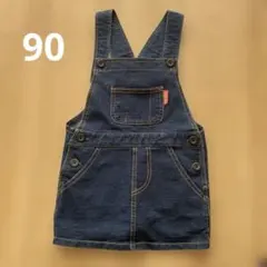 デニム ジャンパースカート 90cm サロペットスカート　 ジャンスカ 女の子