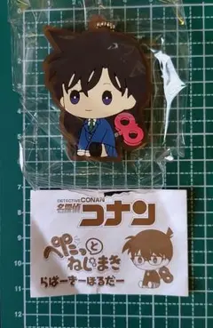 名探偵コナン ラバーストラップ 毛利蘭 同種2点