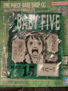 ONE PIECE BASE SHOP 一番くじ アクリルブロックチャーム - メルカリ