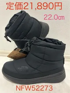 2025年最新】ノースフェイス スノーブーツ 22の人気アイテム - メルカリ