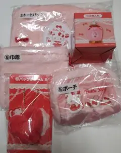 サンリオくじ セット