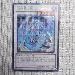 2025年最新】ブリューナクの人気アイテム - メルカリ