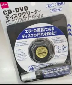 CD &DVDディスククリーナー