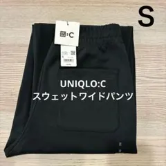 ▪️新品▪️Ｓ　タグ折れあり　ユニクロ シー　スウェットワイドパンツ　ダークグリーン