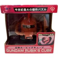 2025年最新】ガンダム ルービックキューブの人気アイテム - メルカリ