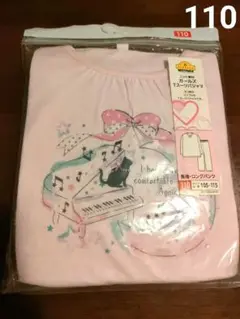パジャマ　長袖　長ズボン　ロングパンツ　猫　ピアノ　リボン　ピンク　女の子　新品