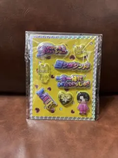 M!LK 吉田仁人 シャカレボ ぷくぷくシール