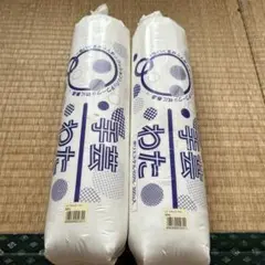 手芸わた