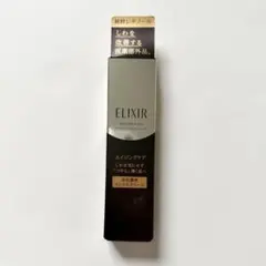 【新品未開封】ELIXIR エリクシール エンリッチド　リンクルクリーム15gのサムネイル