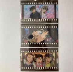 名探偵コナン　フィルム風コレクション　毛利蘭　工藤新一　園子　世良　3セット