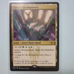 EN スパーラの本部 Spara's Headquarter's