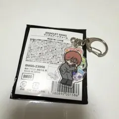 MAZZELランダムアートチャームカイリュウ