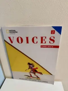 Voices 2 combo split B