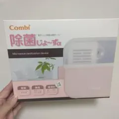 コンビ　除菌じょーずα　ピンク