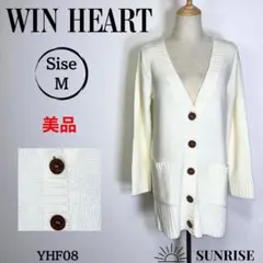 ★美品★ WIN HEART トップス カーディガン アイボリー ロング丈 M