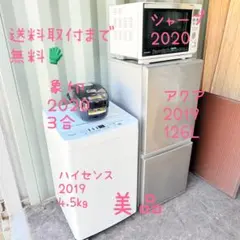 2026年最新】re-ss8x シャープの人気アイテム - メルカリ