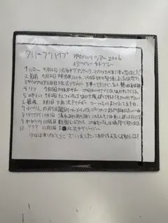 クリープハイプ / ねがいりツアー2006 珍プレー好プレー 尾崎世界観 クリープハイプ ねがいりツアー2006珍プレー好プレー 尾崎世界観