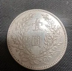 5枚まとめ　銀貨　貿易銀　明治十年　大日本　硬貨　古銭　　竜　蔵品 2026年最新】貿易銀レプリカの人気アイテム - メルカリ