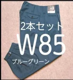 ニッカポッカ ワークパンツ