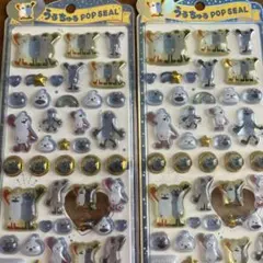 うるちゅる　pop seal パペットスンスン　正規品