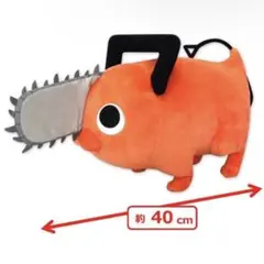 チェンソーマン ポチタ マスコット