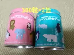カワイ 肝油ドロップ　カルシウム300粒 ビタミンC300粒のサムネイル