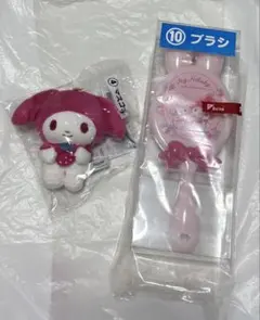 マイメロディー 一番くじ マスコット&ブラシ