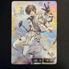 xrossstars クロススターズ クロスタ 天月LRPP - メルカリ