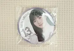 乃木坂46 川﨑桜 個別ランダム缶バッジ/14th YEAR BIRTHDAY - メルカリ