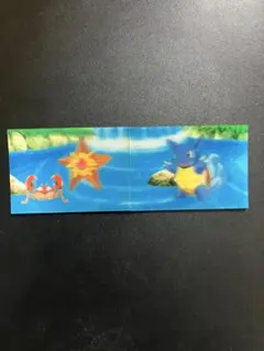 ポケモン 明治ミルクココア 3D チェンジングカード 3枚セット - メルカリ