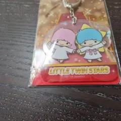 サンリオ当たりくじアクリルチャームリトルツインスターズキーホルダー