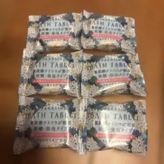 重炭酸入浴剤