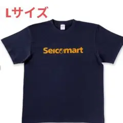 セイコーマート　Tシャツ　Lサイズ　1枚　ネイビー