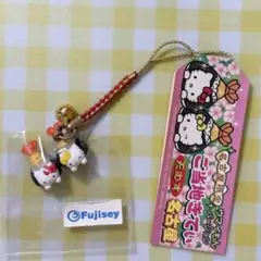 2025年最新】ご当地キティの人気アイテム - メルカリ