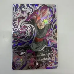 2026年最新】HGD10 SEC2の人気アイテム - メルカリ