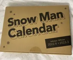 SnowManカレンダー 2022.04~2023.03