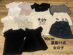 子供服 トップス ボトムス まとめ売り 11点 セット 女の子まとめ売り