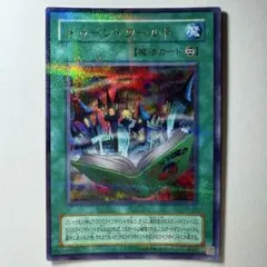 2025年最新】トゥーンワールド パラレルの人気アイテム - メルカリ